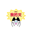 ハチワレ猫ごましおの動く中国語スタンプ（個別スタンプ：16）