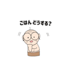 動く！ふみつのじっさん（個別スタンプ：2）