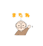 動く！ふみつのじっさん（個別スタンプ：3）
