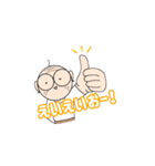 動く！ふみつのじっさん（個別スタンプ：4）