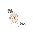動く！ふみつのじっさん（個別スタンプ：6）