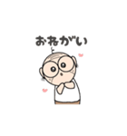 動く！ふみつのじっさん（個別スタンプ：10）
