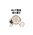 動く！ふみつのじっさん（個別スタンプ：11）