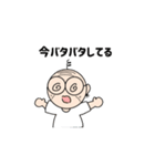 動く！ふみつのじっさん（個別スタンプ：13）