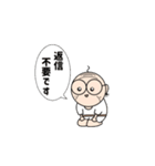 動く！ふみつのじっさん（個別スタンプ：14）