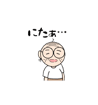 動く！ふみつのじっさん（個別スタンプ：15）