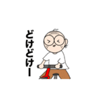 動く！ふみつのじっさん（個別スタンプ：16）