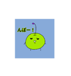 Apple-san living each day.（個別スタンプ：1）