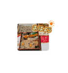 食べ物たちの挨拶（個別スタンプ：11）