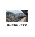 鉄道スタンプ首都圏1（個別スタンプ：1）