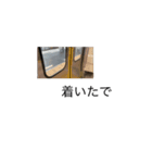 鉄道スタンプ首都圏1（個別スタンプ：6）