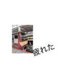 鉄道スタンプ首都圏1（個別スタンプ：7）