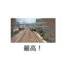 鉄道スタンプ首都圏1（個別スタンプ：8）