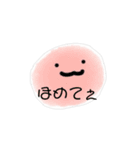 ほわほわカラフル癒しスタンプ（個別スタンプ：8）