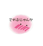 ほわほわカラフル癒しスタンプ（個別スタンプ：9）