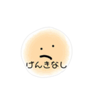 ほわほわカラフル癒しスタンプ（個別スタンプ：11）