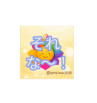 ほのぼの動く 花ぽよちゃんキラキラぷらす（個別スタンプ：3）