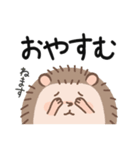 とげぽん・ぱかやん・とのくん の まいにち（個別スタンプ：2）