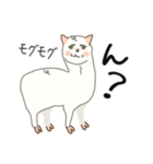 とげぽん・ぱかやん・とのくん の まいにち（個別スタンプ：9）