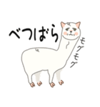 とげぽん・ぱかやん・とのくん の まいにち（個別スタンプ：11）