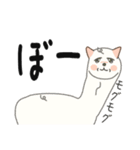 とげぽん・ぱかやん・とのくん の まいにち（個別スタンプ：12）