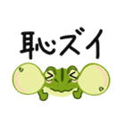 とげぽん・ぱかやん・とのくん の まいにち（個別スタンプ：14）