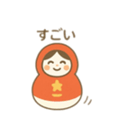 懐かしい？！遊び 日本語（個別スタンプ：2）