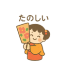 懐かしい？！遊び 日本語（個別スタンプ：4）