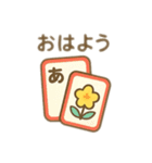 懐かしい？！遊び 日本語（個別スタンプ：6）
