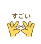 懐かしい？！遊び 日本語（個別スタンプ：7）