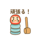 懐かしい？！遊び 日本語（個別スタンプ：9）