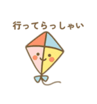 懐かしい？！遊び 日本語（個別スタンプ：11）