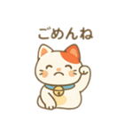 懐かしい？！遊び 日本語（個別スタンプ：15）