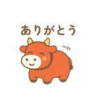 懐かしい？！遊び 日本語（個別スタンプ：16）