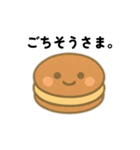 和風顔付き食べ物 日本語（個別スタンプ：2）