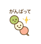 和風顔付き食べ物 日本語（個別スタンプ：8）