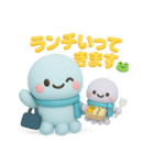 タコくんとぬいぐるみ 行ってきます編（個別スタンプ：2）