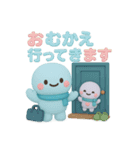 タコくんとぬいぐるみ 行ってきます編（個別スタンプ：3）