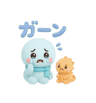 タコくんとぬいぐるみ 気持ち編（個別スタンプ：7）