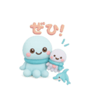 タコくんとぬいぐるみ 気持ち編（個別スタンプ：9）