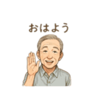 色んな人 日本語（個別スタンプ：1）
