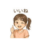 色んな人 日本語（個別スタンプ：4）