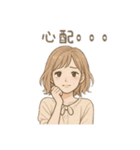 色んな人 日本語（個別スタンプ：10）