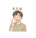 色んな人 日本語（個別スタンプ：13）