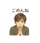 色んな人 日本語（個別スタンプ：16）
