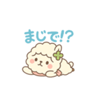 もふたんのふわふわ癒しスタンプ（個別スタンプ：7）