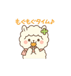 もふたんのふわふわ癒しスタンプ（個別スタンプ：11）