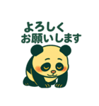 日常会話⟡.·ポップなパンダ（個別スタンプ：3）