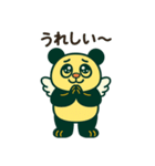 日常会話⟡.·ポップなパンダ（個別スタンプ：10）
