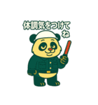 日常会話⟡.·ポップなパンダ（個別スタンプ：12）